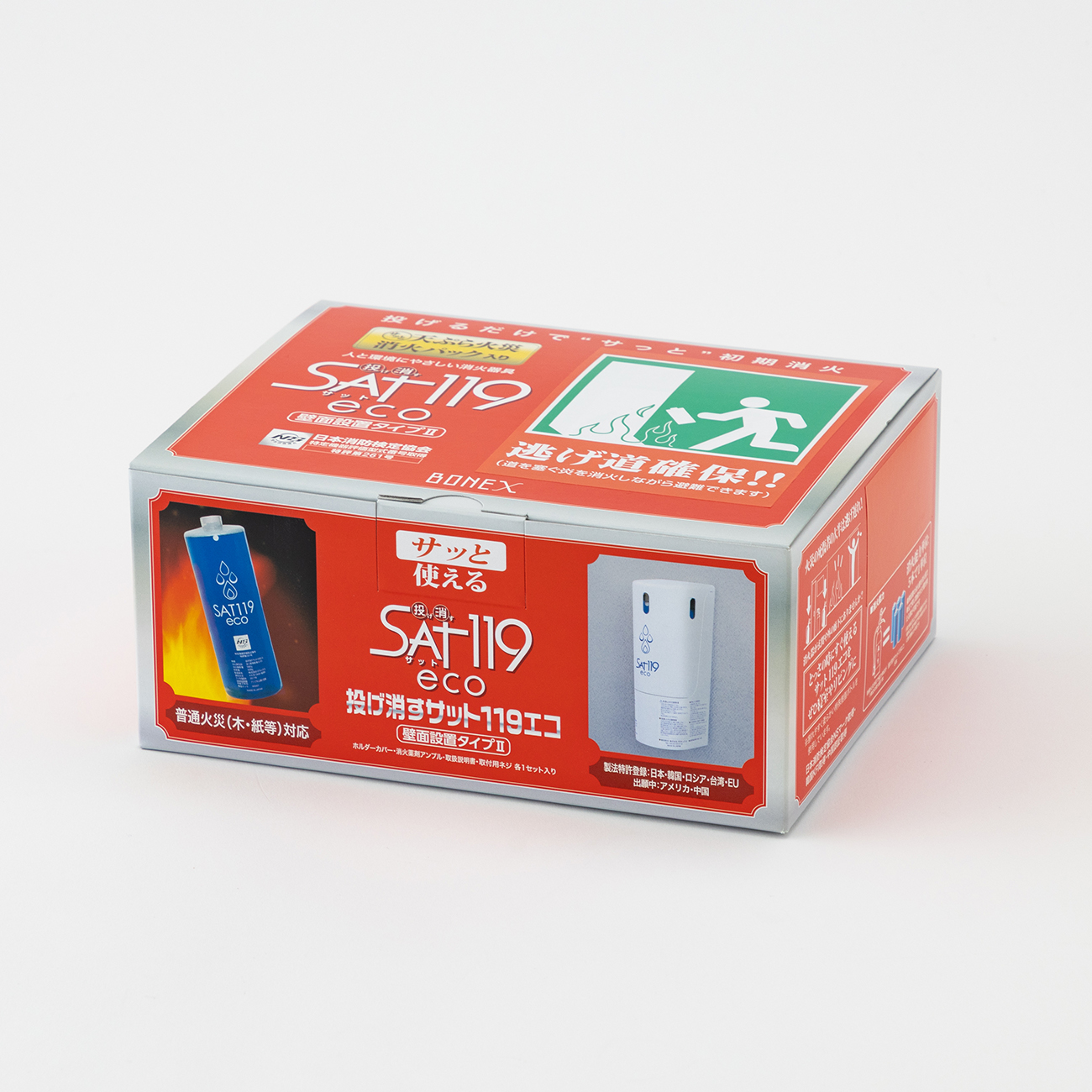 SAT119「壁面設置タイプ2」